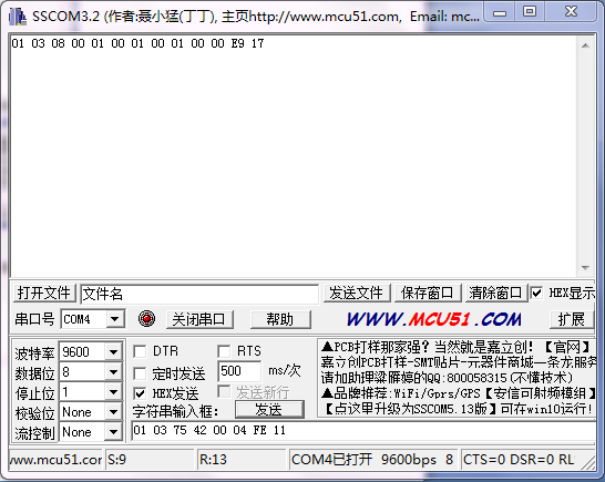 江蘇動態(tài)管控協(xié)議測試